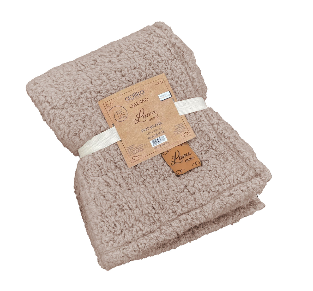 Pătură Lama de la Aglika, cappucino